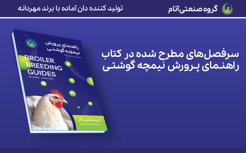 بررسی سرفصلهای کتاب